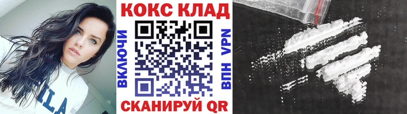 купить   Бикин  Cocaine 98% 