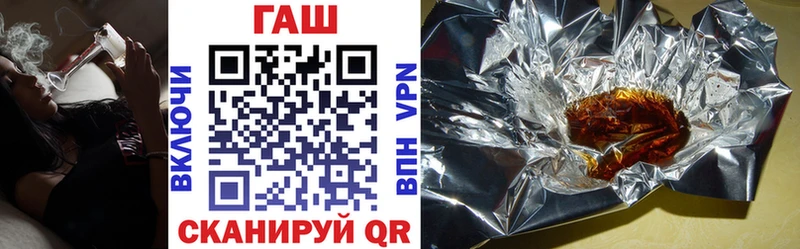 Гашиш hashish  Бикин 