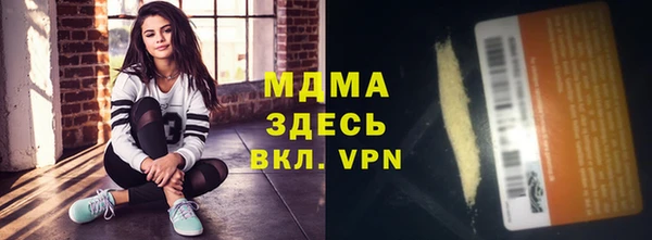 синтетический гашиш Алексин