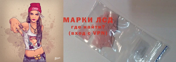 синтетический гашиш Алексин