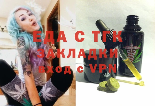 синтетический гашиш Алексин