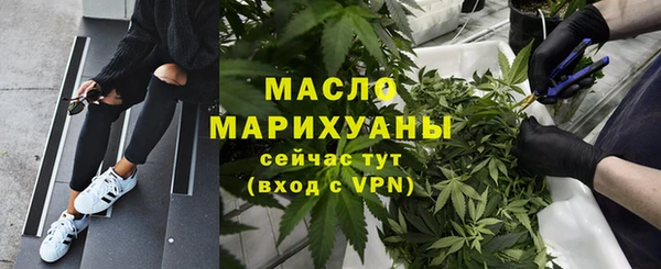 синтетический гашиш Алексин