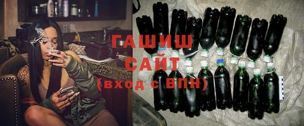 синтетический гашиш Алексин