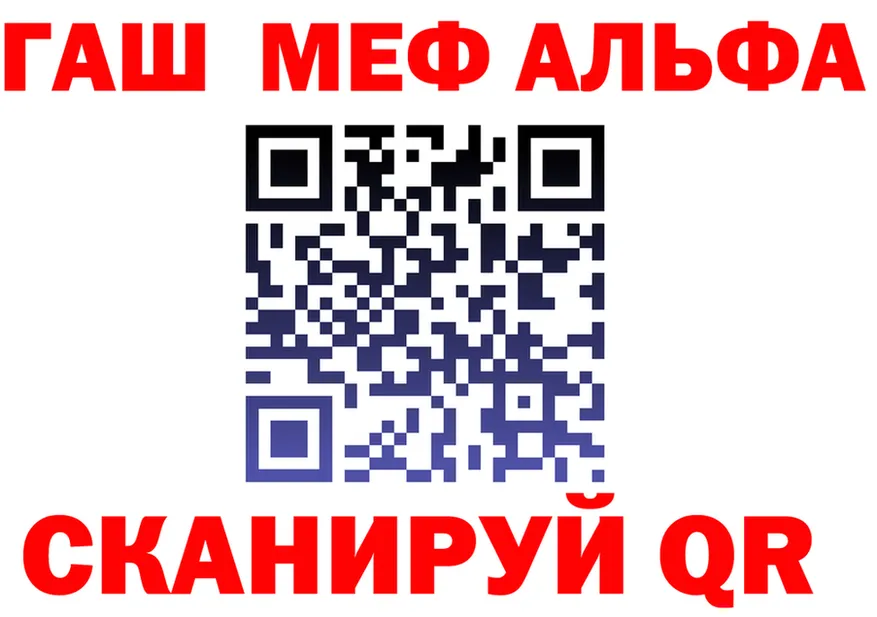 ГАШ гарик зеркало площадка мега Бикин