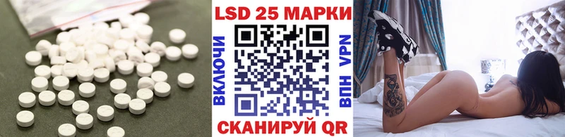 наркота  Бикин  Лсд 25 экстази ecstasy 