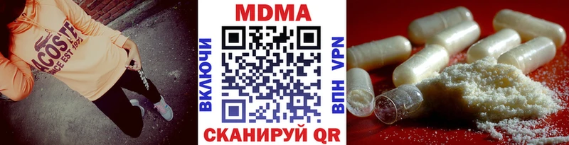 MDMA VHQ  МЕГА как войти  Бикин 