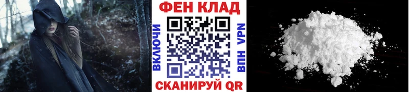Метамфетамин мет  Бикин 