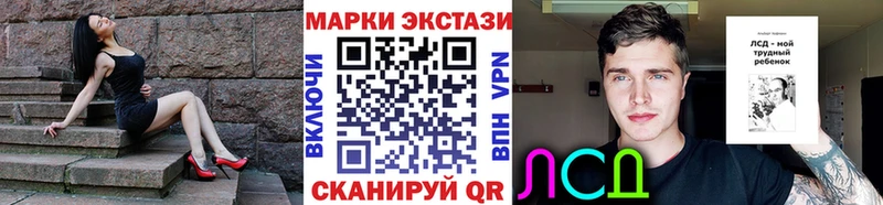 Марки 25I-NBOMe 1,5мг Бикин