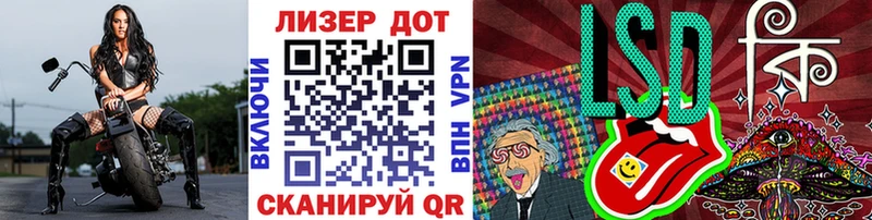 что такое   нарко площадка наркотические препараты  Марки 25I-NBOMe 1,8мг  Бикин 