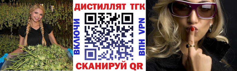 ТГК гашишное масло купить наркотики цена гидра ссылки Бикин