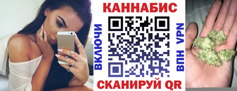 Бошки марихуана планчик  Бикин 